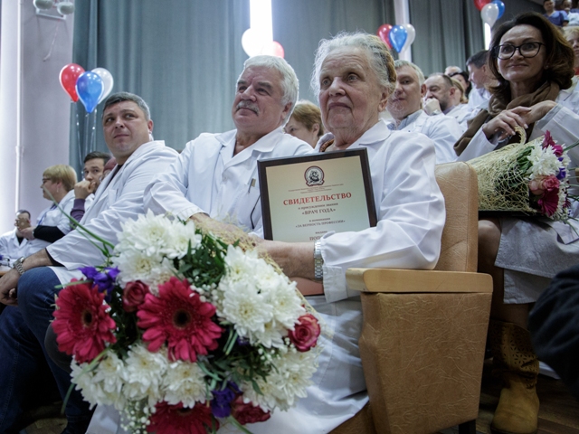 врач года 2018 Пермская краевая клиническая больница